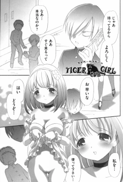 Page 5 of Pudding Principle