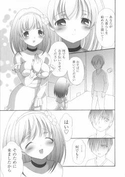 Page 7 of Pudding Principle