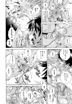 Page 128 of Koufuku na Pet