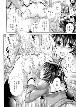 Page 28 of Koufuku na Pet