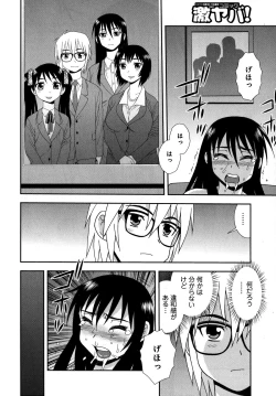 Page 102 of Saimin Soukan