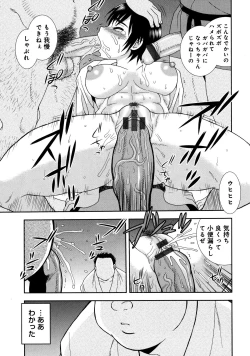 Page 135 of Saimin Soukan