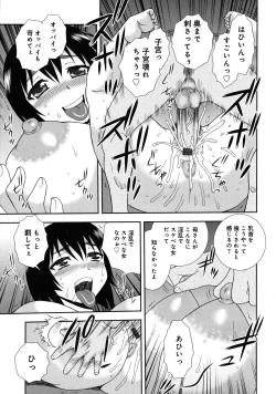 Page 49 of Saimin Soukan