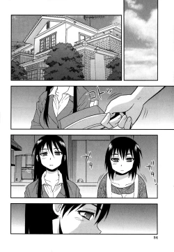 Page 84 of Saimin Soukan