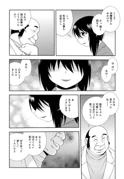 Page 8 of Saimin Soukan
