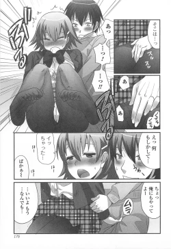 Page 176 of Otokonoko Renaissance