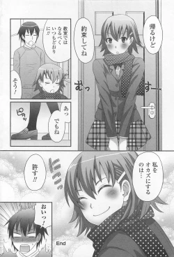 Page 185 of Otokonoko Renaissance