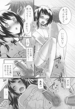 Page 39 of Otokonoko Renaissance