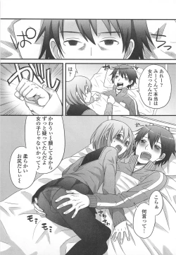 Page 44 of Otokonoko Renaissance