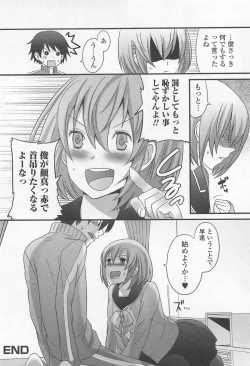 Page 57 of Otokonoko Renaissance