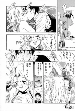 Page 113 of E Graphy