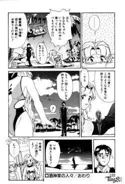 Page 121 of E Graphy