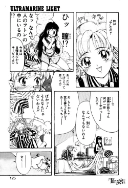 Page 124 of E Graphy