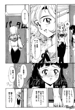 Page 125 of E Graphy