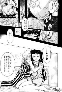 Page 128 of E Graphy