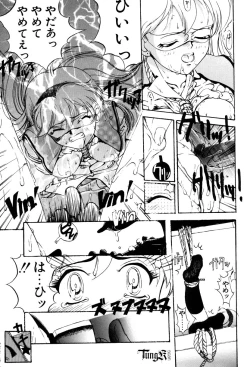 Page 179 of E Graphy