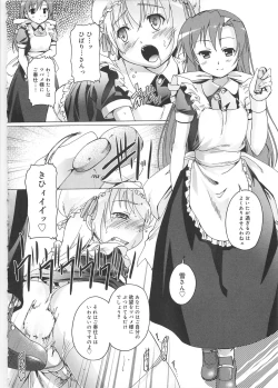 Page 169 of Kago no Tori