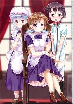 Page 4 of Kago no Tori