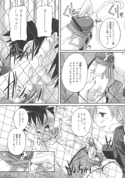 Page 56 of Kago no Tori