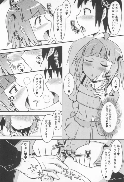 Page 115 of Chin☆Dere