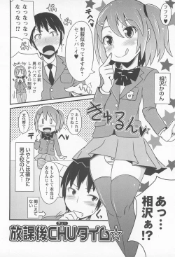 Page 131 of Chin☆Dere