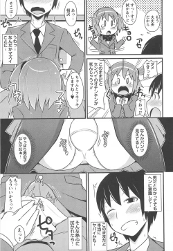 Page 134 of Chin☆Dere