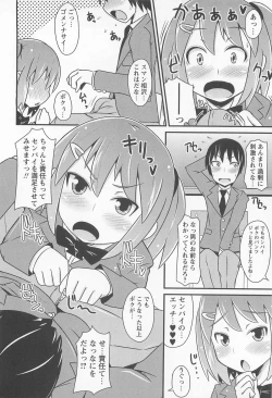 Page 135 of Chin☆Dere