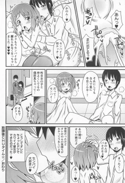 Page 149 of Chin☆Dere