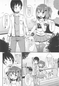 Page 41 of Chin☆Dere