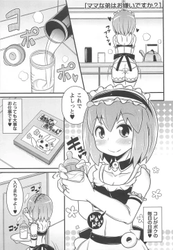 Page 54 of Chin☆Dere