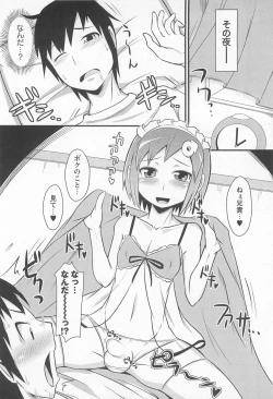 Page 89 of Chin☆Dere