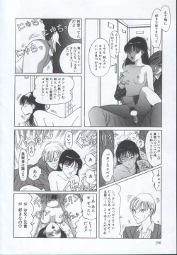 Page 155 of IRO IRO