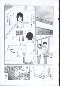 Page 38 of IRO IRO