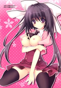 Page 5 of Aisai Osananajimi