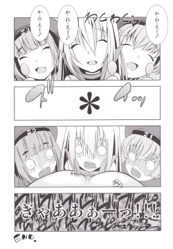 Page 26 of ORGANIC FORMATION