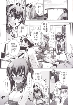 Page 6 of ORGANIC FORMATION