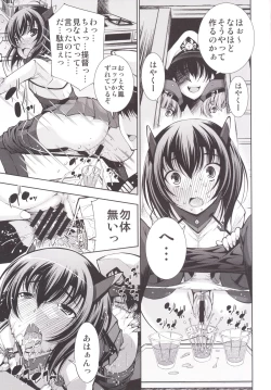 Page 8 of ORGANIC FORMATION