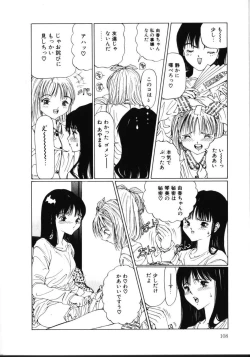 Page 113 of MOMO no Tane