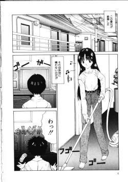 Page 11 of MOMO no Tane