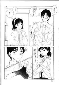 Page 129 of MOMO no Tane