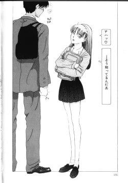 Page 161 of MOMO no Tane