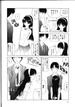 Page 31 of MOMO no Tane