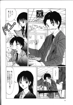 Page 43 of MOMO no Tane