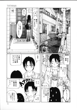 Page 46 of MOMO no Tane