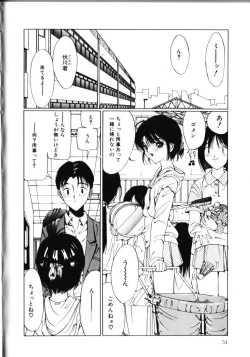 Page 59 of MOMO no Tane