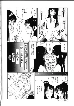 Page 89 of MOMO no Tane