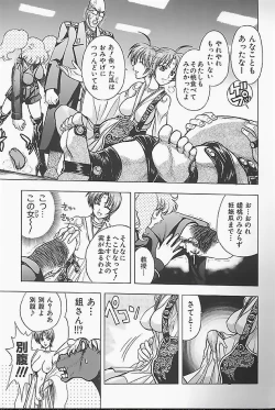 Page 129 of BAD SLAMMERS 1