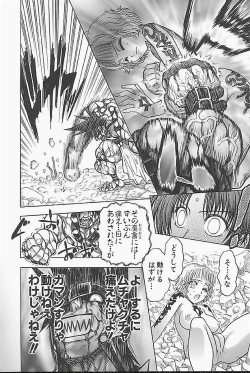 Page 46 of BAD SLAMMERS 1