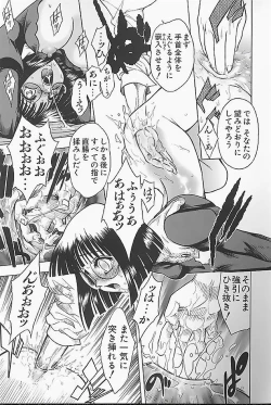 Page 93 of BAD SLAMMERS 1