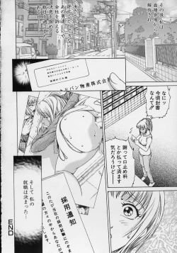 Page 81 of Joryuu Ero Mangaka Monogatari